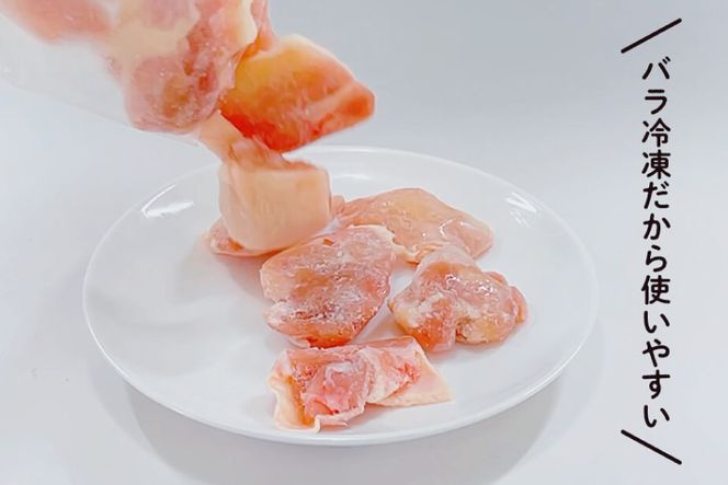 定期便 6回 肉 宮崎県産若鶏モモ切身IQF 3kg×6 計18kg [九州児湯フーズ 宮崎県 美郷町 31aj0063] 冷凍 小分け 個包装 鶏肉 鶏もも肉 もも モモ もも肉 モモ肉