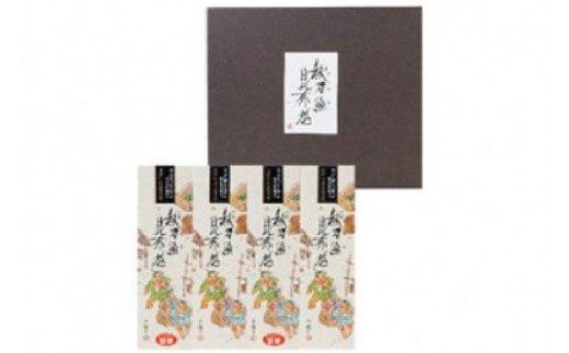 【ギフト用】さんま昆布巻 4本セット（各箱入り／外箱あり） [マルナリ水産 宮城県 気仙沼市 20563616] 加工品 魚貝 魚介 惣菜 おかず おつまみ 贈答用 