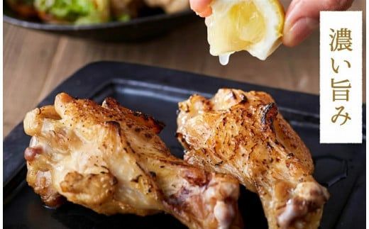 010VS01N.勢賀の郷 播州百日鶏 炭火焼きセット（計1kg）