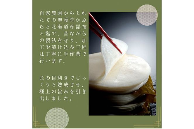 《京つけものもり》漬物 業務用 千枚漬 1kg（500g×2袋） ※2024年11月上旬～2025年2月中旬頃に順次発送予定