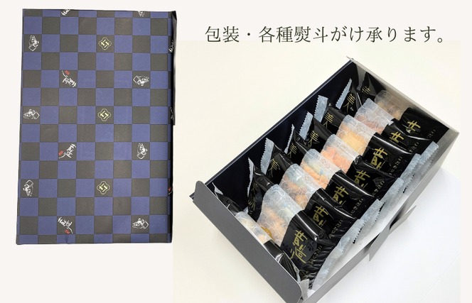 099H3896 【創業80年】あられ詰合せ 彩菓 5箱セット【贈り物・プチギフトにおすすめ 昔造り 詰め合わせ 人気 おやつ おつまみ】