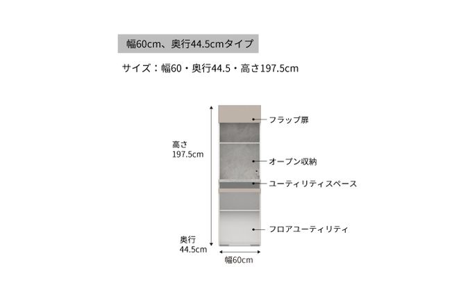 キッチンボードCPA-S602RM [No.822]
