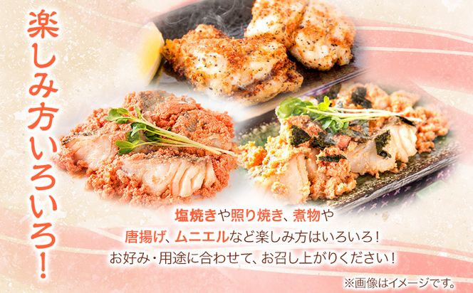 和歌山魚鶴仕込の魚切身詰め合わせセット 選べる 1セット 2セット 株式会社魚鶴商店《30日以内に出荷予定(土日祝除く)》 和歌山県 日高町 魚 切り身 アカウオ スケソウダラ カラス蝶 だし漬け---wsh_fuot10_30d_25_11000_1s---