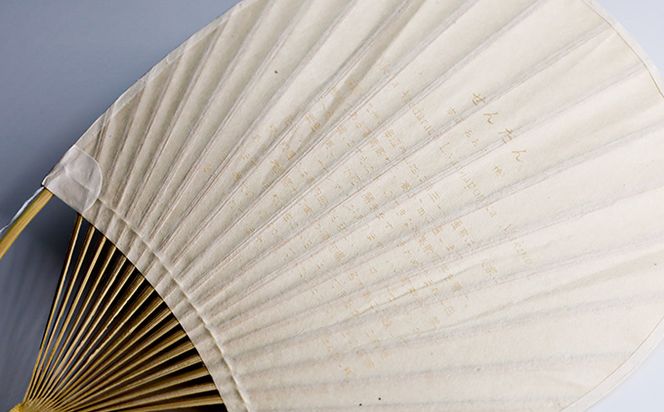 【紙漉きの技】土佐和紙うちわ＆はがきセット（せんだん)