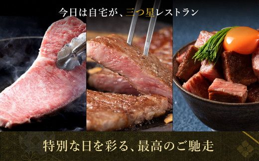 【1-386】極上松阪牛サーロインステーキ（150g×1枚）