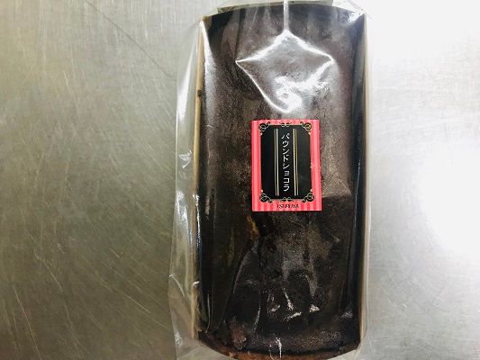 ひまわりたまご紅白10個・パウンドケーキ（ショコラ）1本セット　卵 鶏卵 たまご ショコラ スイーツ デザート お菓子 洋菓子 山梨 富士川町