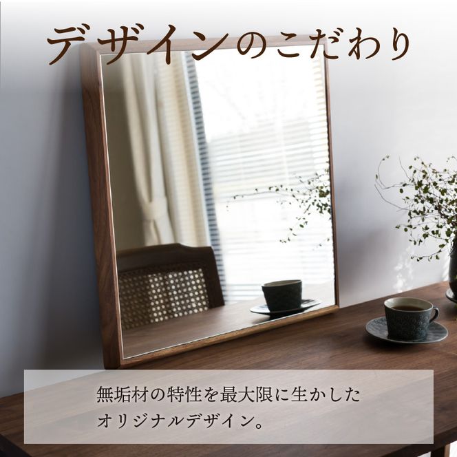 【SENNOKI】Stellaステラ ウォールナットW490×D35×H740mm(6kg)木枠長方形デザインインテリアミラー【2407M05036】