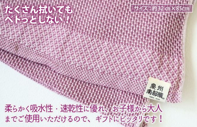 G2011 【ギフトボックス】泉州南部織 フェイスタオル 2枚（ワインレッド／ホワイト）