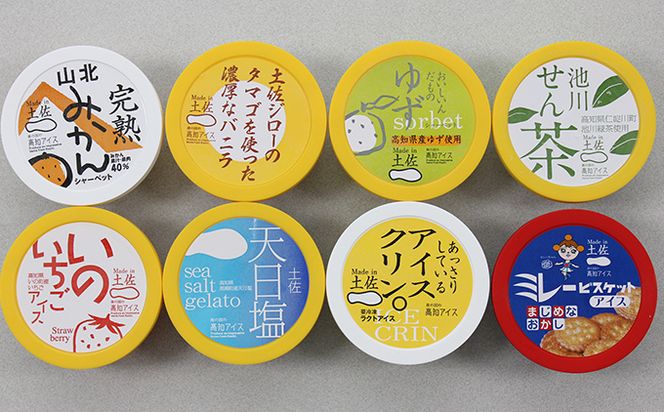 高知アイスのアイスクリーム　8種類×2