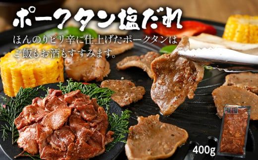 焼肉 5種食べ比べセット 2kg 400g×5パック 牛バラ ポークタン 鶏モモ 塩ホルモン 豚バラ 旨塩カルビタレ180ml×1本 カルビ スライス 塩だれ 旨塩 タレ漬け 味付け 鉄板焼き 野菜炒め BBQ お取り寄せ 福岡 お土産 九州 福岡土産 取り寄せ グルメ 福岡県 食品