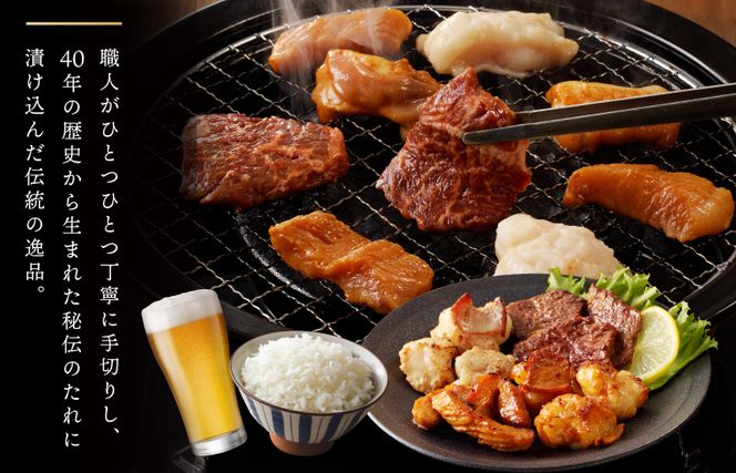 G1770 アキラ商店 3種盛り合わせセット 合計 1kg【焼肉用ホルモン 牛肉 ハラミ ミノ 小腸 焼くだけ 小分け BBQ やきにく 数量限定】