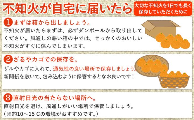 【先行受付】【訳あり】不知火 ( デコポン )と同品種 約 10kg 長岡農園《2月中旬-4月上旬頃出荷》 和歌山県 日高川町 訳あり---wshg_ngk12_2c4j_24_15000_10kg---