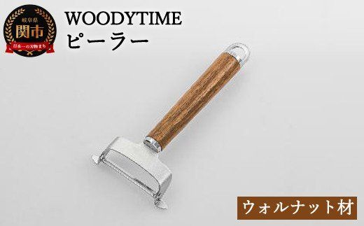 y򕌌֎szH7-130 WOODY TIME s[[