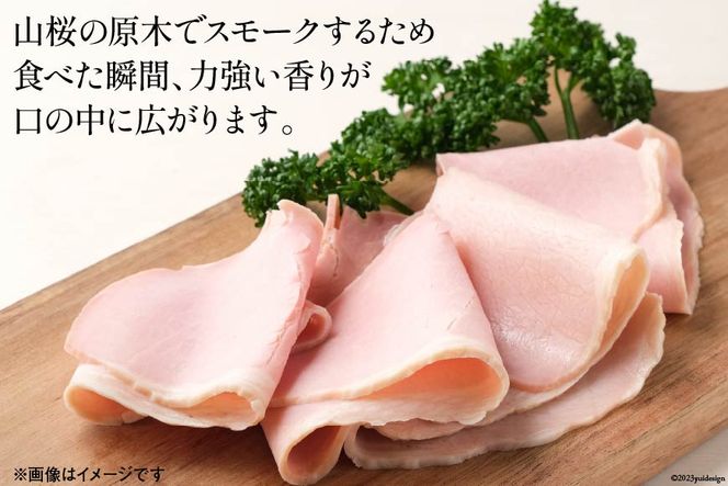 ハム 詰め合わせ 7点 セット 約720g [デリカテッセン アーチャン 埼玉県 小川町 199] ハム 生ハム ロース ボンレス 焼豚 ベーコン