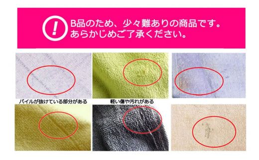 knt0005 訳あり ハンドタオル 詰め合わせ 10枚セット【泉州タオル 国産 吸水 普段使い 無地 シンプル 日用品 家族 ファミリー】