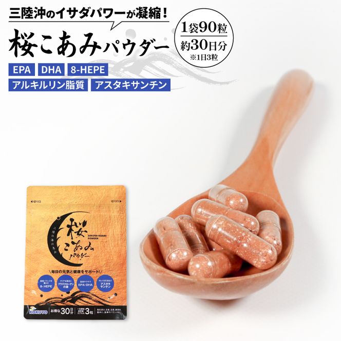 y茧DnszyPiz ݃pE_[ 1  (373mg×90)[koku006]