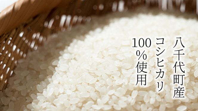 【 八千代町産 コシヒカリ 100%使用】 けの川 純米吟醸 ・ 大吟醸 一升瓶 飲み比べ セット (1800ml×2本） 徳正宗 オリジナル デザイン エコバッグ 付き 日本酒 お酒 酒 清酒 地酒 お取り寄せ [CI002ya]