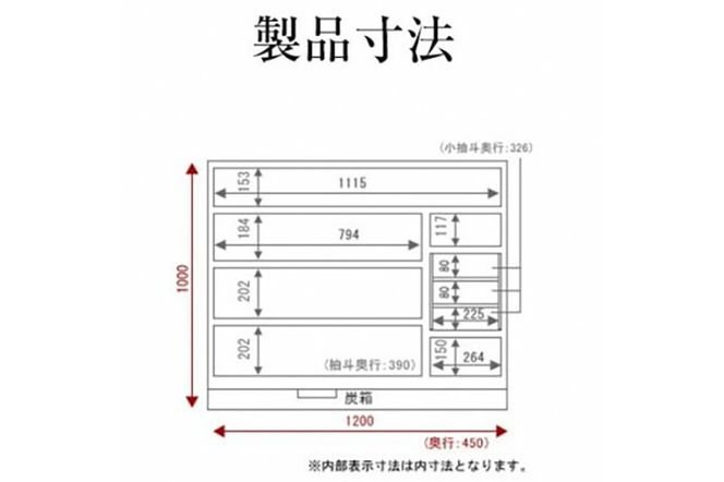 仙台箪笥 四尺野郎箪笥 木地呂漆塗り (申込書返送後、3ヶ月〜8ヶ月程度でお届け)|06_kyk-220101