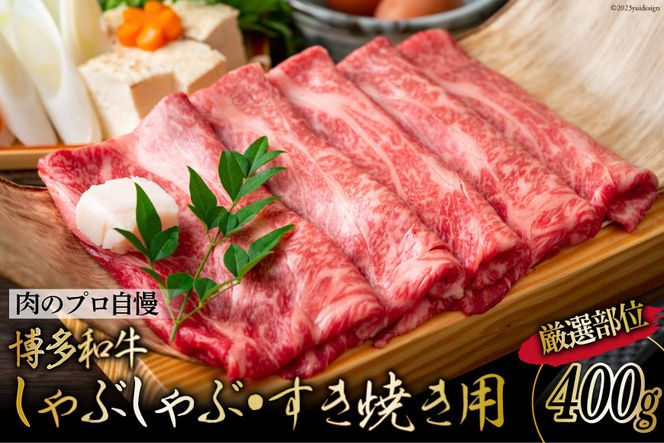 y}sza A4ȏ ԂԁEĂp I 400g [MEAT PLUS  }s 21761013]