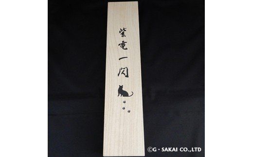 H170-01 紫電一閃 ZDP-189 カーボン柄 三徳包丁 ネコver