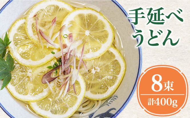 【４代目 麺匠 高橋優】 手延べ そうめん 手延べ うどん 詰め合わせ セット 50g×16束 800g /  島原そうめん 手延べ 麺 素麺 乾麺 / 南島原市 / 高橋正製麺所[SCG015]