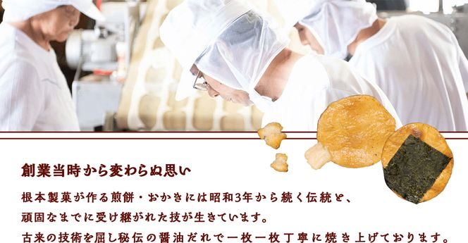 【 訳あり 】 こしひかり こわれ煎餅 おまかせ 3袋入 割れせんべい せんべい セット 菓子 お菓子 米菓子 おやつ コシヒカリ [BC008ci]