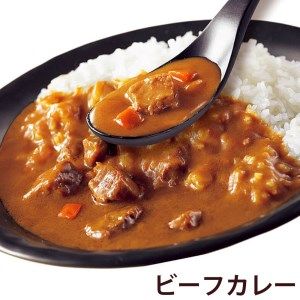 [いつもの味を、ご家庭で！] ココイチカレーBセット (ビーフ・ポーク各5個) ｜CoCo壱番屋 レトルトカレー レトルト 常温保存 備蓄 簡単調理 [0401]