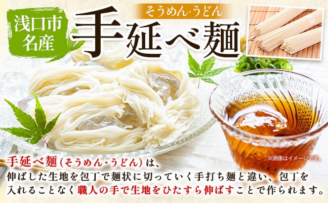 そうめん 素麺 手延べそうめん 3kg 奥島屋 株式会社奥島創麺巧房《30日以内に出荷予定(土日祝除く)》岡山県 浅口市 送料無料 手延べ 岡山県産 麺---124_682_30d_23_17000_3kg---