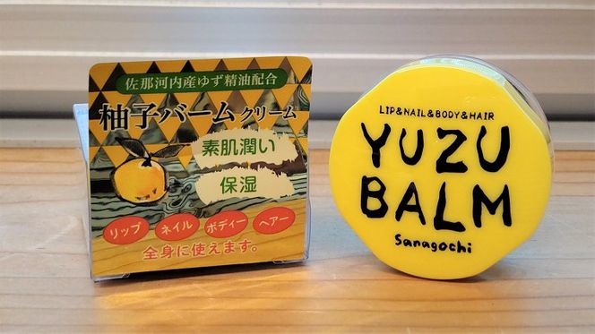 佐那河内産のゆず使用　柚子バーム(3個セット)　