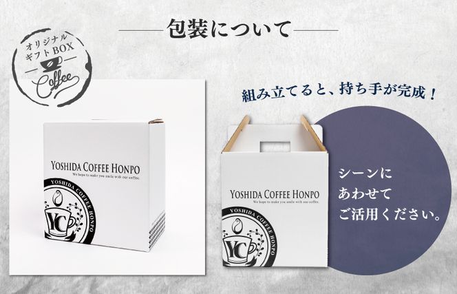099H1870 カフェラテベース加糖600ml×6本 【珈琲 こーひー コーヒー 自家焙煎 オリジナル ギフト キャンプ アウトドア 家計応援】