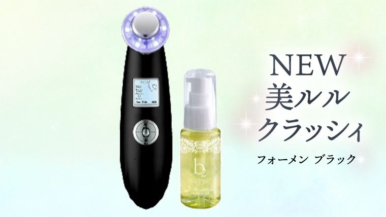 超音波 美顔器 [ NEW 美ルル クラッシィ ] フォーメン ブラック 超音波美顔器 イオン導入 イオン導出 美容 美顔器 超音波 イオン 振動 エステ 美容家電 自宅エステ 自宅ケア [DD04-NT]