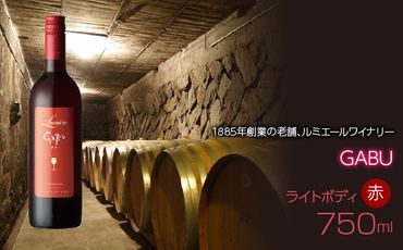 ルミエール　GABU　750ml　日本ワイン　赤ワイン　ライトボディ  063-012