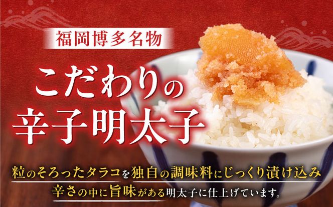 【全12回定期便】数の子明太子210g×3パック（計630g）《築上町》【株式会社マル五】[ABCJ095]