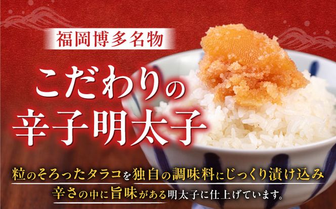 【全3回定期便】数の子明太子210g×3パック（計630g）《築上町》【株式会社マル五】[ABCJ093]