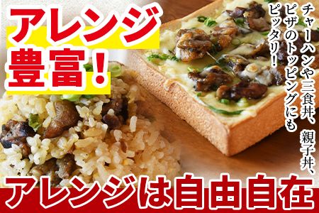 ＜訳あり 鶏の炭火焼 100g×5パック＞準備でき次第翌月以降に順次発送【 肉 鶏 鶏肉 炭火焼 炭火焼き 国産 国産鶏肉 常温 常温鶏肉 鶏肉おかず 鶏肉おつまみ 国産炭火焼き 常温炭火焼き 炭火焼きおかず 炭火焼きおつまみ 惣菜 小分け 】【b0753_hi】