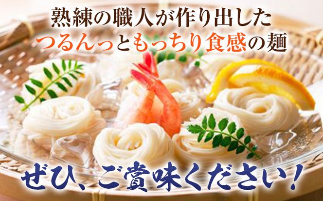 そうめん 素麺 手延べそうめん 2kg 奥島屋 株式会社奥島創麺巧房《30日以内に出荷予定(土日祝除く)》岡山県 浅口市 送料無料 手延べ 岡山県産 麺---124_681_30d_24_13500_2kg---