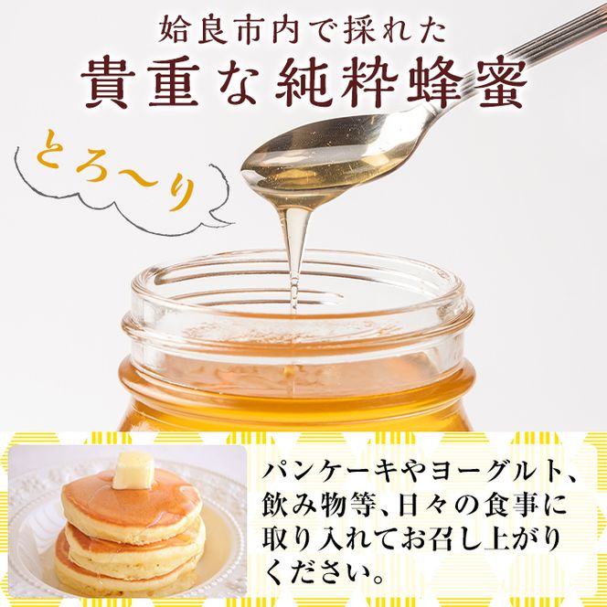 a686 【数量限定】国産!純粋はちみつ(600g)【神谷養蜂 a686 【数量限定】国産!純粋はちみつ(600g)【神谷養蜂