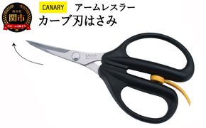 ZENCIX 裁ちバサミ 和匠 260mm ～日本製 V金10号 本職用 裁ち