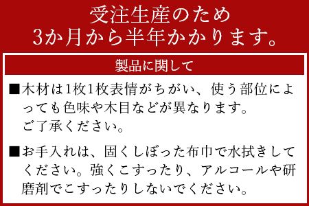 ＜壁掛けフレーム（ウォルナット材）＞受注生産のため3か月から半年以内に順次出荷【a0280_kr】