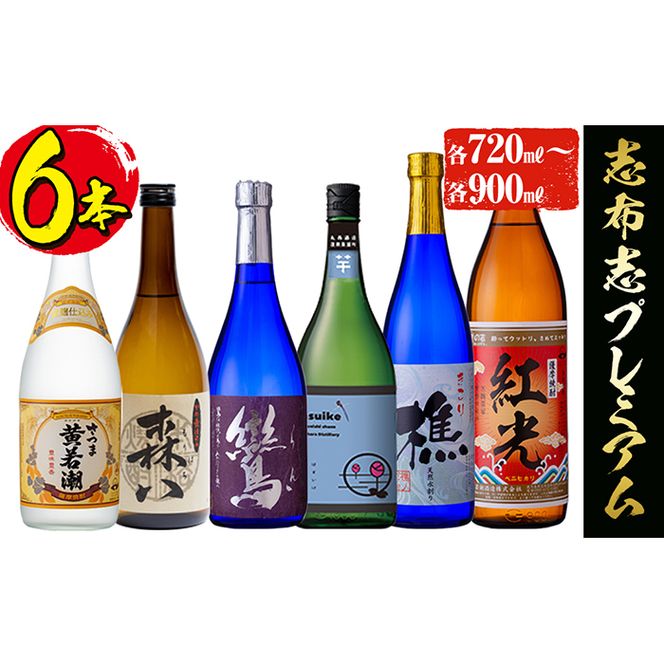 yuzuszmFA2TԈȓɔIIuzuv~A6{Zbg(6E720ml`900ml) c0-108-2w