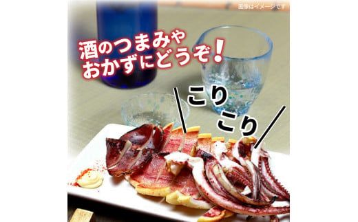 サイズは不揃いでも味は絶品!肉厚するめ烏賊一夜干し_1511R