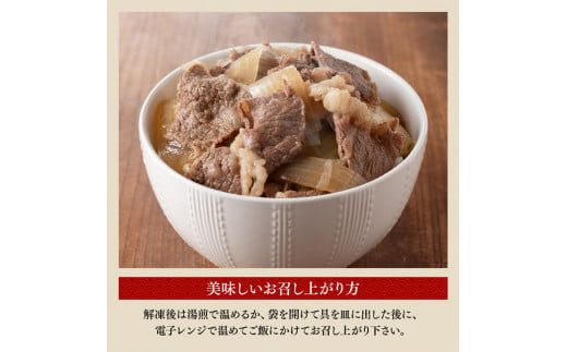 いぶさな牛丼の具　200g×5袋  【 惣菜 レトルト 牛丼 国産 温めるだけ おうちごはん 】 [G0502]