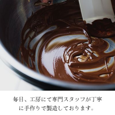 1091 生チョコレートアソートセット(9個入)