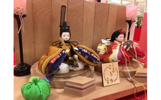 143.伝統工芸士 蘇童のひな人形『手まり雛 ころろ』令和親王飾り　匠セット