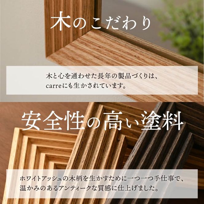 【SENNOKI】CARREキャレ W600×D20×H600mm(4.8kg)木枠正方形インテリアウォールミラー(3色)