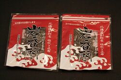北海道産昆布を使用した塩ふき昆布 ２個セット ｜ お茶漬けやおにぎりの具に最適【岩香蘭】 国産 コンブ だし 夕飯 海藻 だし昆布 こんぶ水 出汁 乾物 こんぶ ギフト 北連物産 きたれん 北海道 釧路町 冷凍 調理済み 絶品 すぐ発送 北海道 釧路町 釧路超 特産品　121-1258-25