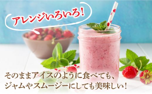 【訳あり】辛子明太子 小切1kg（100g×10p）＆ あまおう セット1.8kg《築上町》【株式会社MEAT PLUS】[ABBP072]