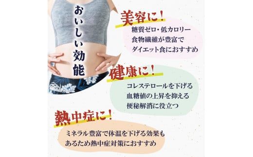 ところてん 【１袋２食入り×5個セット】 国内産原料 ヘルシー ダイエット ミネラル こんにゃく スイーツ デザート おやつ H183-002