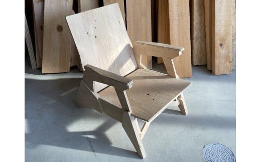 443. Plywood Lounge Chair 組み立て式 合板 ラウンジチェア 椅子 DIY