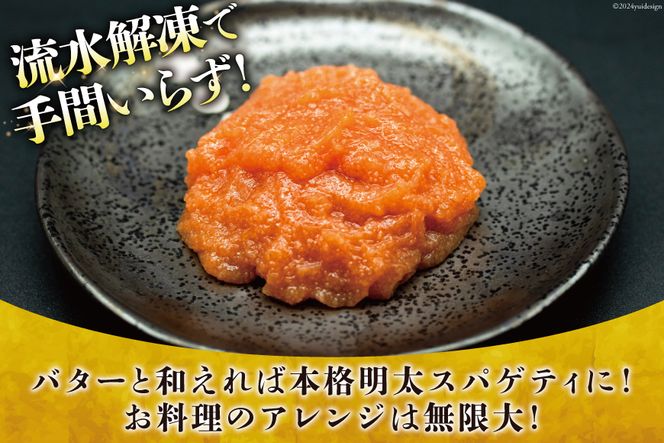 わさびたらこ 並切 500g スティック明太子 25g×10本 セット [はねうお食品 静岡工場 静岡県 吉田町 22424270] 明太子 たらこ 無着色 ばらこ おつまみ おかず めんたいこ 冷凍 切れ子 切子 お手軽